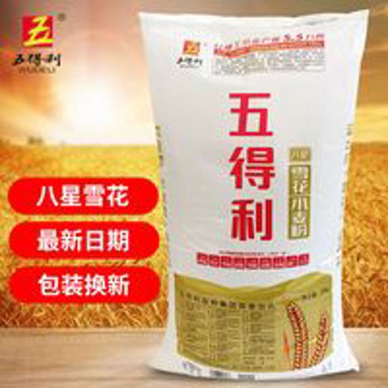 稻香飘万里：深入走进大米批发行业动态